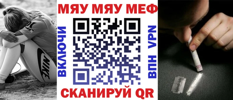 Все наркотики Бологое Alpha-PVP  Меф мяу мяу  ГАШ 