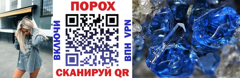 АМФ Розовый  Бологое 