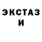 Бутират буратино Desteric one