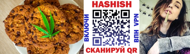 дарк нет клад  мега tor  Бологое  Canna-Cookies марихуана 
