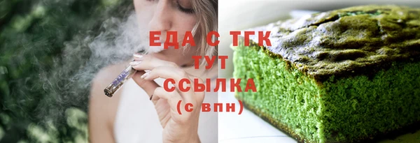 винт Белокуриха