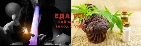 ГАЛЛЮЦИНОГЕННЫЕ ГРИБЫ Богородск