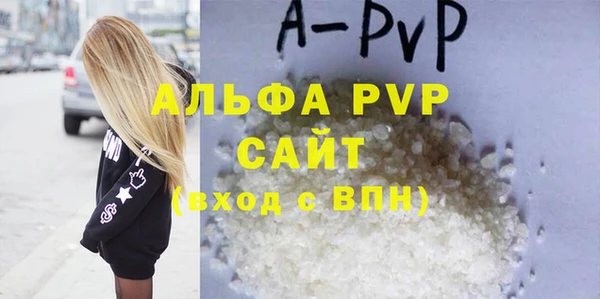 молекула духа Белоозёрский