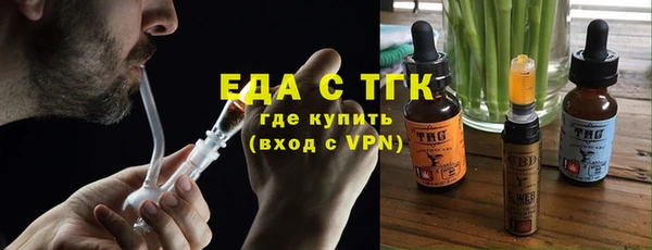 молекула духа Белоозёрский