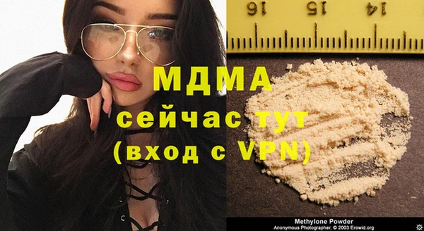 винт Белокуриха