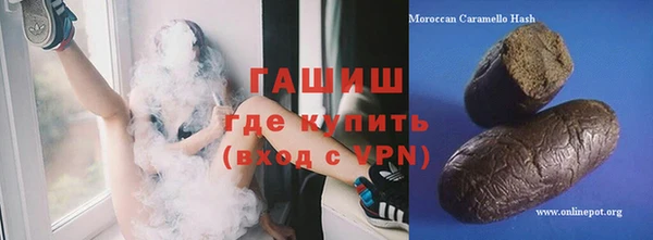 молекула духа Белоозёрский