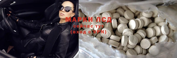молекула духа Белоозёрский