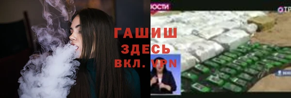 винт Белокуриха