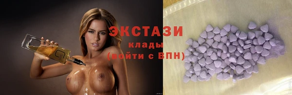 винт Белокуриха