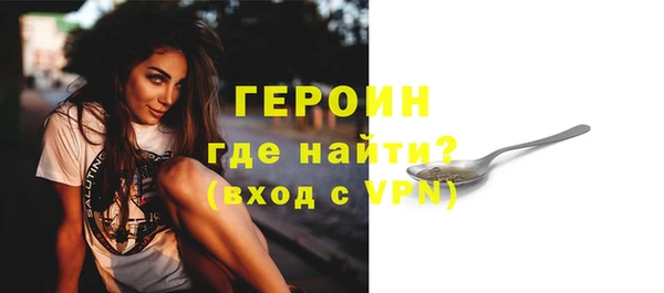 ГАЛЛЮЦИНОГЕННЫЕ ГРИБЫ Богородск