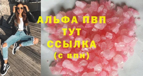 ГАЛЛЮЦИНОГЕННЫЕ ГРИБЫ Богородск