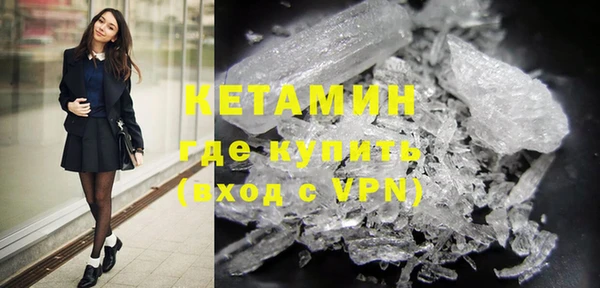 молекула духа Белоозёрский
