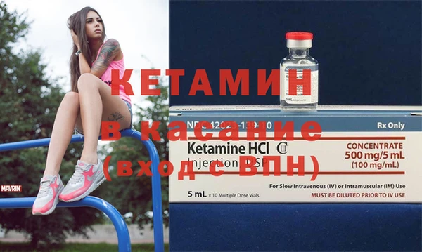 молекула духа Белоозёрский
