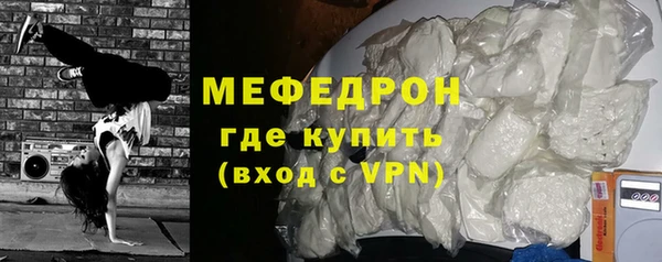 ГАЛЛЮЦИНОГЕННЫЕ ГРИБЫ Богородск