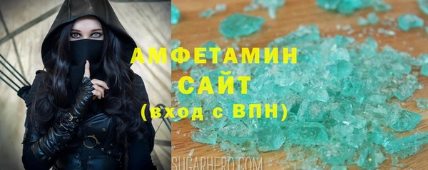 ГАЛЛЮЦИНОГЕННЫЕ ГРИБЫ Богородск