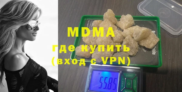 ГАЛЛЮЦИНОГЕННЫЕ ГРИБЫ Богородск