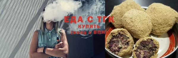 молекула духа Белоозёрский