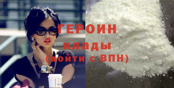 молекула духа Белоозёрский
