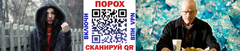 Первитин Methamphetamine что такое Бологое