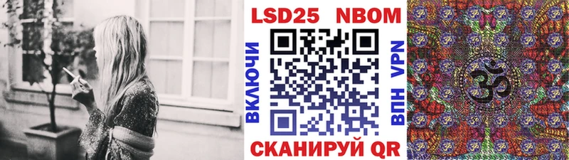 Марки N-bome 1500мкг  Бологое 