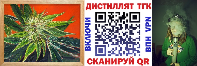 ТГК Wax  Бологое 