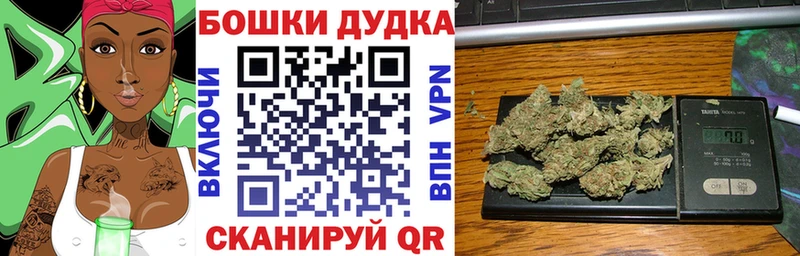 Марихуана Ganja  Бологое 